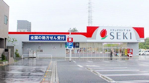 ドラックストア　ドラッグストアセキ蕨西店（ドラッグストア）まで490m