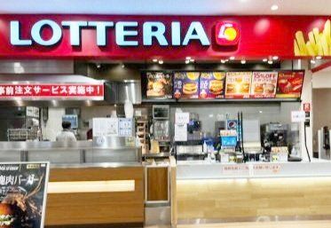 飲食店　ロッテリア蕨北町マルエツ店（飲食店）まで680m