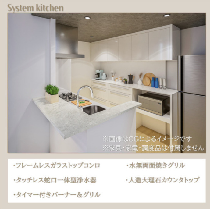 キッチン　参考画像です。