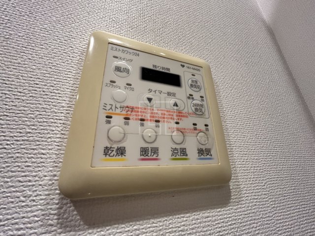 その他設備　アーデン四ツ橋プライマリーワン　浴室換気乾燥暖房機