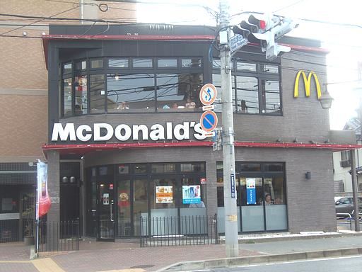 飲食店　マクドナルド（飲食店）まで1m