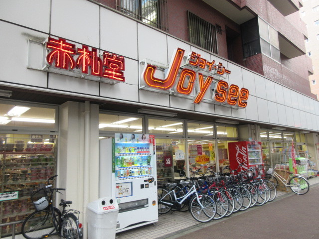 その他　アブアブ赤札堂池袋ジョイシー店（その他）まで478m