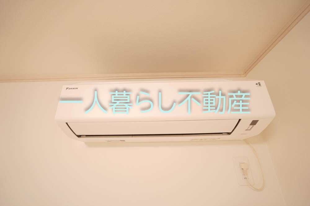 その他設備　自動お掃除機能付きエアコン完備