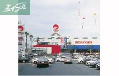 スーパー　山陽マルナカ高屋店（スーパー）まで870m