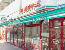 スーパー　まいばすけっと東中野駅南店（スーパー）まで450m