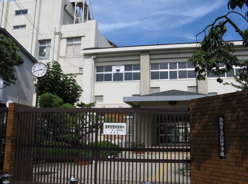 中学校　三国中学校（中学校）まで1219m