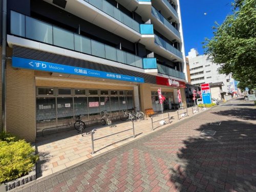 ドラックストア　V・drug内山店（ドラッグストア）まで221m