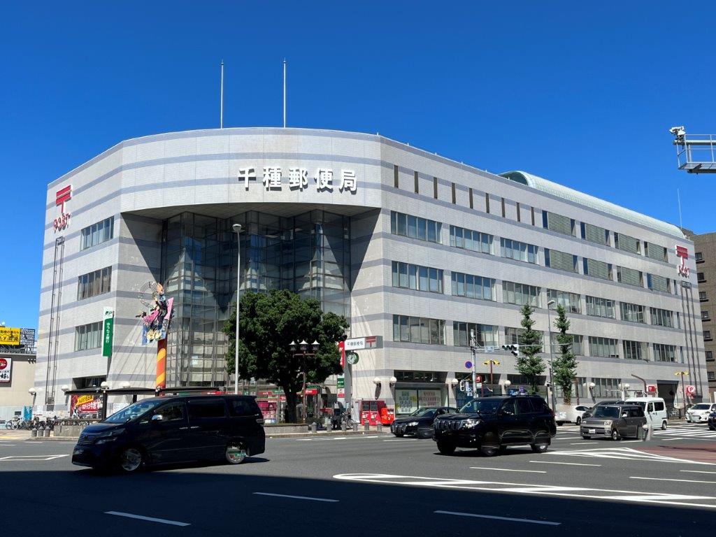 郵便局　千種郵便局（郵便局）まで399m