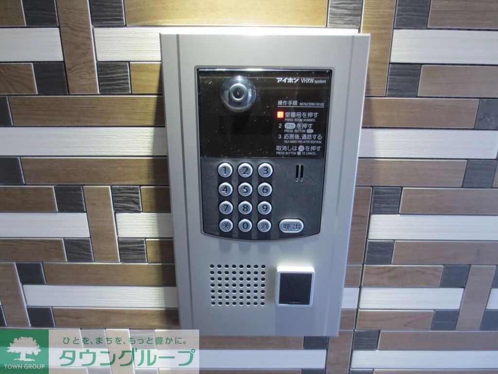 セキュリティ　設備