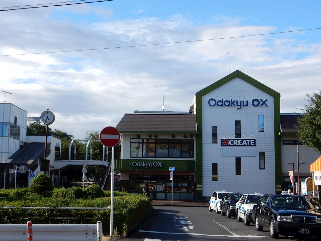 スーパー　Odakyu OX 座間店（スーパー）まで609m