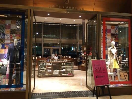 ショッピングセンター　ユナイテッドアローズ日本橋店（ショッピングセンター）まで789m