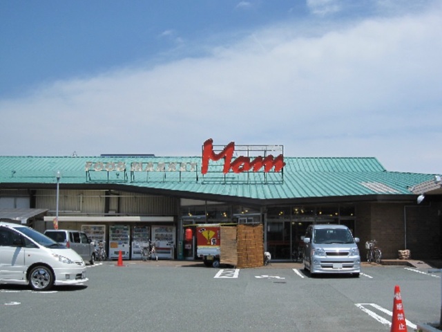 スーパー　フードマーケットマム天王店（スーパー）まで1200m