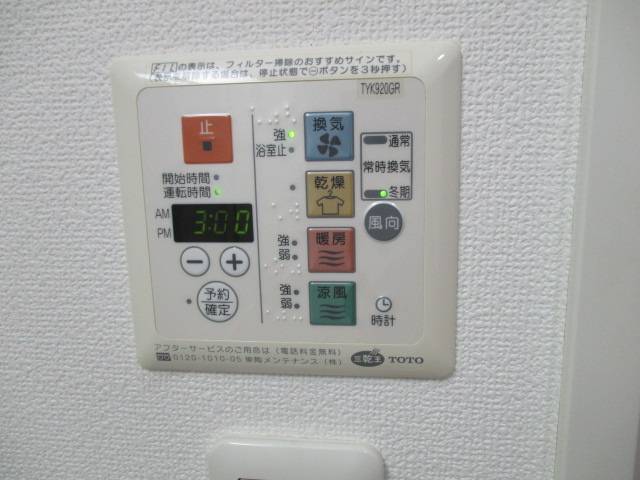 その他設備　参考写真