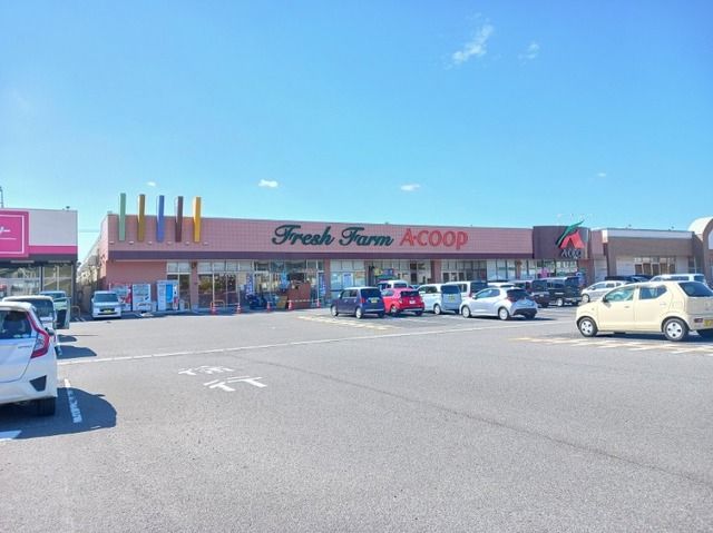 スーパー　Aコープ鹿児島国分西店（スーパー）まで700m