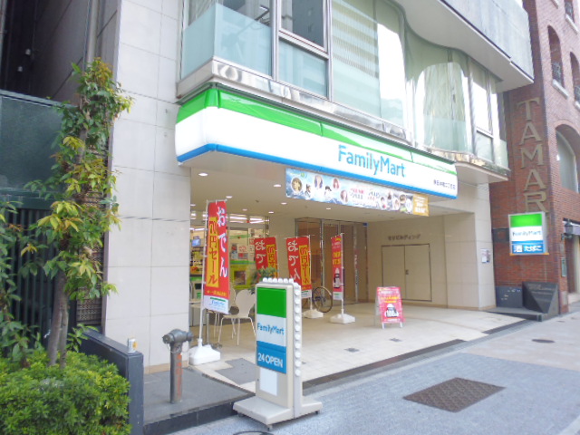 コンビニ　ファミリーマート東日本橋二丁目店（コンビニ）まで290m