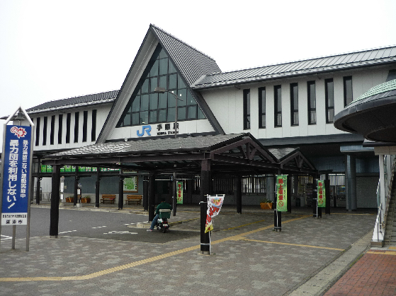 その他　手原駅（その他）まで693m