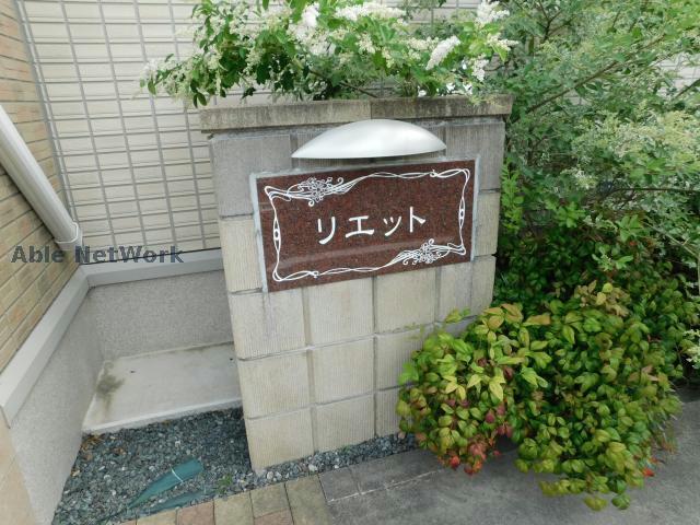 その他　その他