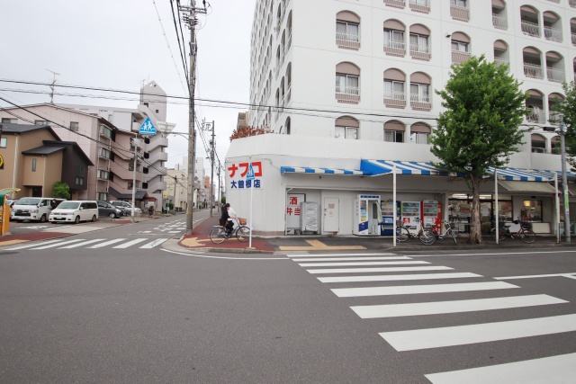 スーパー　ナフコ不二屋　大曽根店（スーパー）まで600m