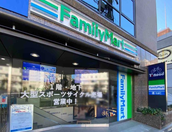 コンビニ　ファミリーマート新橋桜田公園前店（コンビニ）まで221m