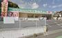 ドラックストア　ドラッグセイムス浦和岸町店（ドラッグストア）まで747m