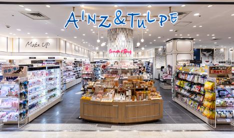 ドラックストア　アインズ＆トルペ錦糸町マルイ店（ドラッグストア）まで499m