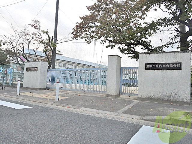 小学校　庄内南小学校（小学校）まで598m