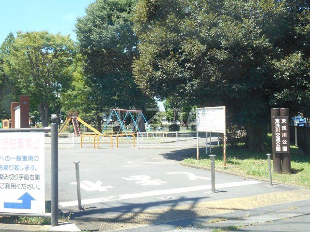 公園　陵南公園(東浅川町側)（公園）まで1062m