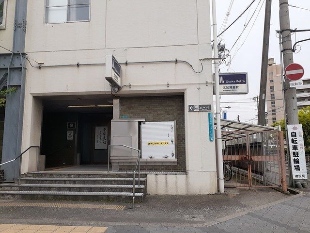 その他　大阪メトロ四ツ橋線北加賀屋駅（その他）まで290m