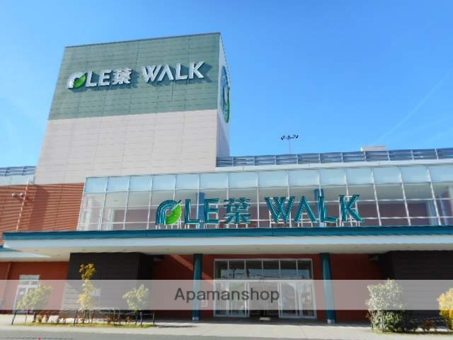 スーパー　わくわく広場プレ葉ウォーク浜北店（スーパー）まで320m