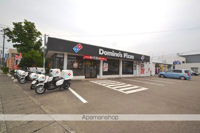 飲食店　ドミノ・ピザ田中西町店（飲食店）まで105m