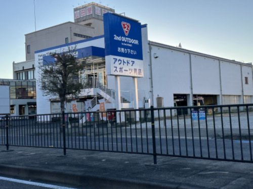 その他　セカンドアウトドア豊田店（その他）まで369m