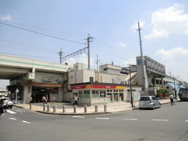 その他　三郷駅（その他）まで550m