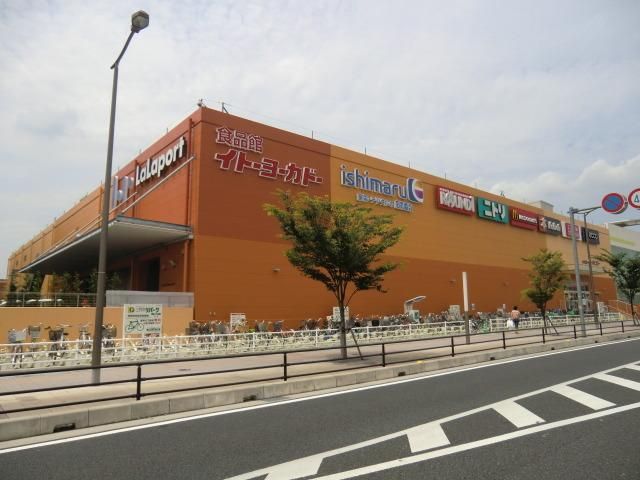 ショッピングセンター　ららぽーと新三郷（ショッピングセンター）まで2000m