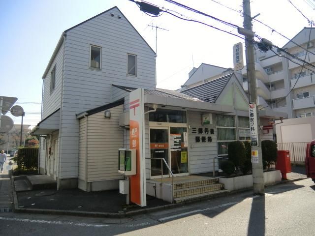 郵便局　郵便局（郵便局）まで750m