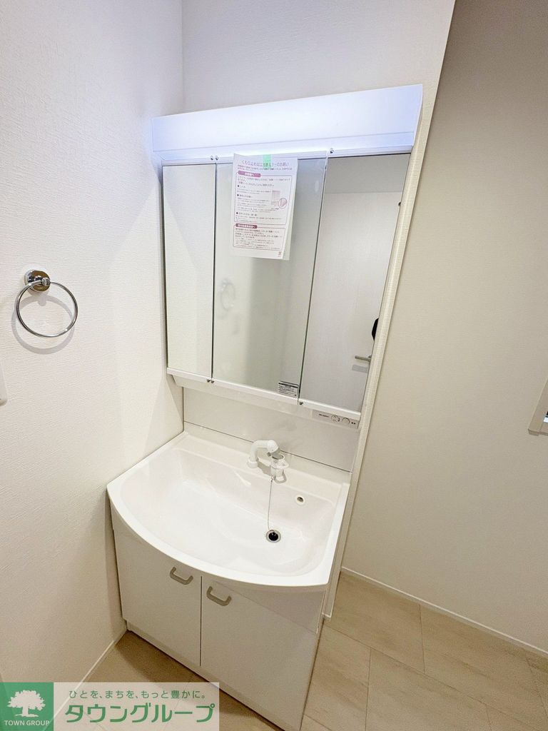 洗面設備　お問合せはタウンハウジングまで！※現地待合わせ相談可能