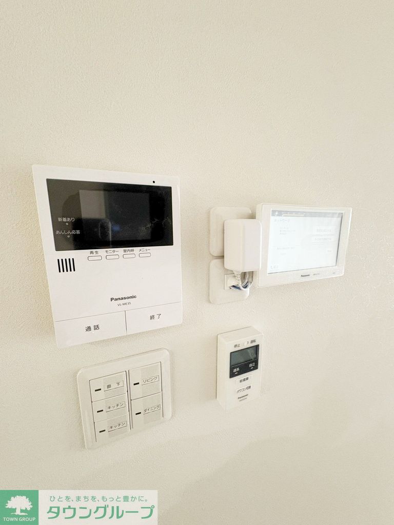 その他設備　お問合せはタウンハウジングまで！※現地待合わせ相談可能