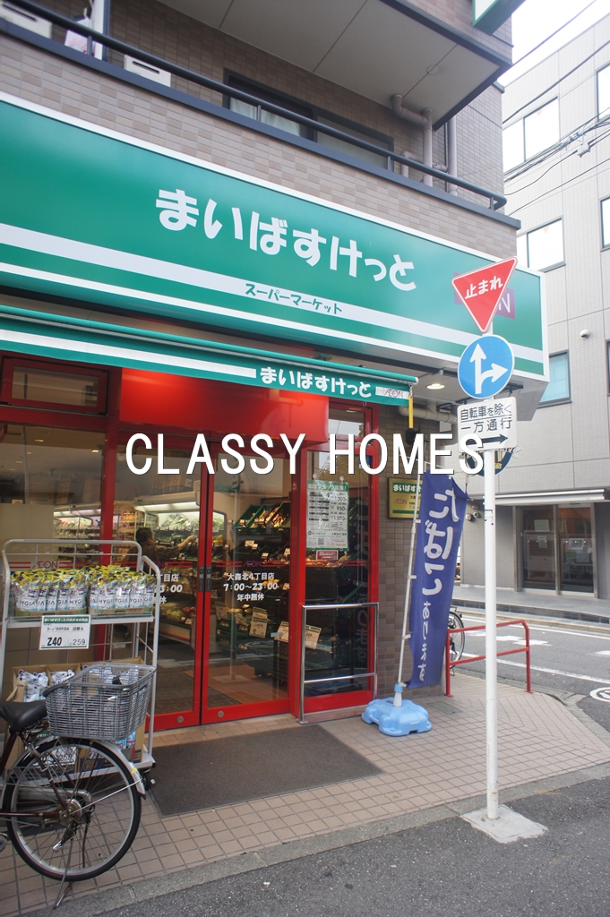 スーパー　まいばすけっと南大井3丁目店（スーパー）まで335m