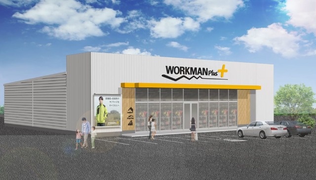 ショッピングセンター　ワークマンプラス岩出店（ショッピングセンター）まで427m