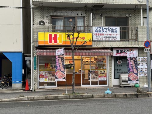 その他　ほっかほっか亭 西中島店（その他）まで649m