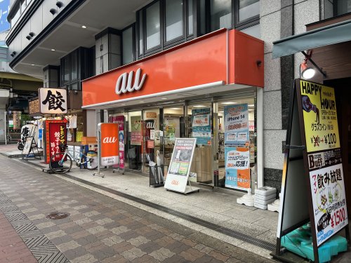 その他　auショップ西中島（その他）まで722m