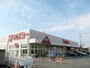 スーパー　ヤオコー高崎井野店（スーパー）まで697m