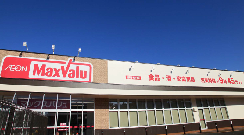 スーパー　マックスバリュ月寒西店（スーパー）まで541m