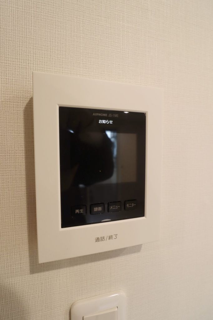 セキュリティ　設備