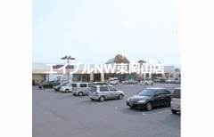 スーパー　山陽マルナカ平福店（スーパー）まで524m