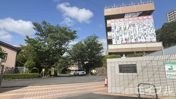 大学・短大　鹿児島女子純心短期大学（大学・短大）まで900m