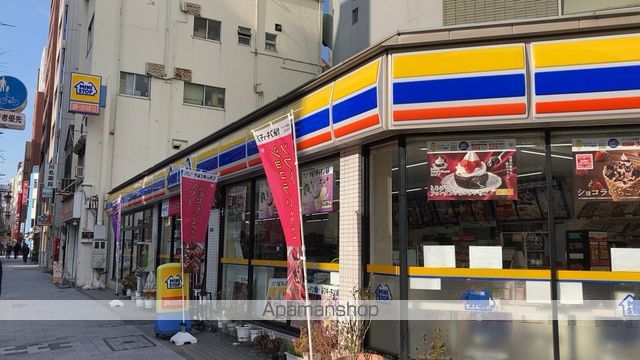 コンビニ　ミニストップ東日本橋３丁目店（コンビニ）まで214m