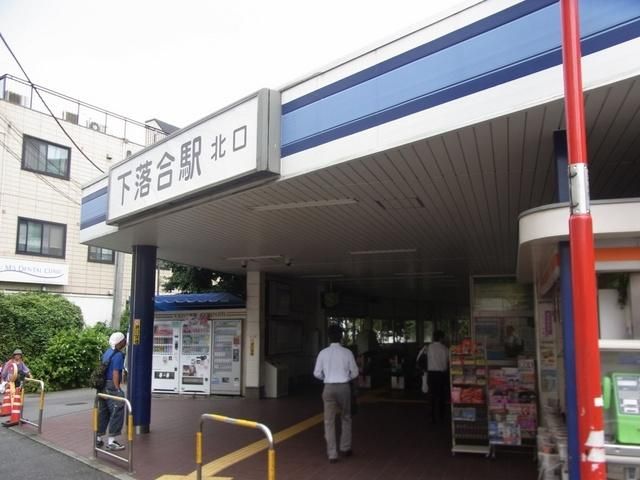 その他　下落合駅（その他）まで325m