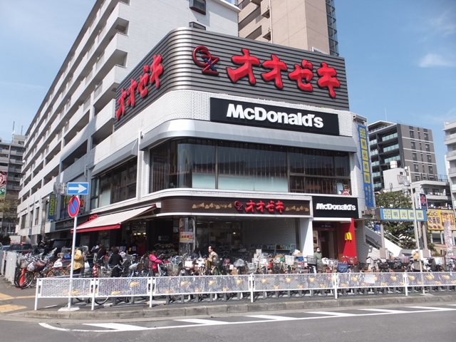 スーパー　オオゼキ（スーパー）まで398m