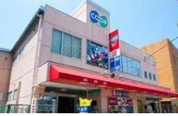 スーパー　コープ須磨（スーパー）まで199m