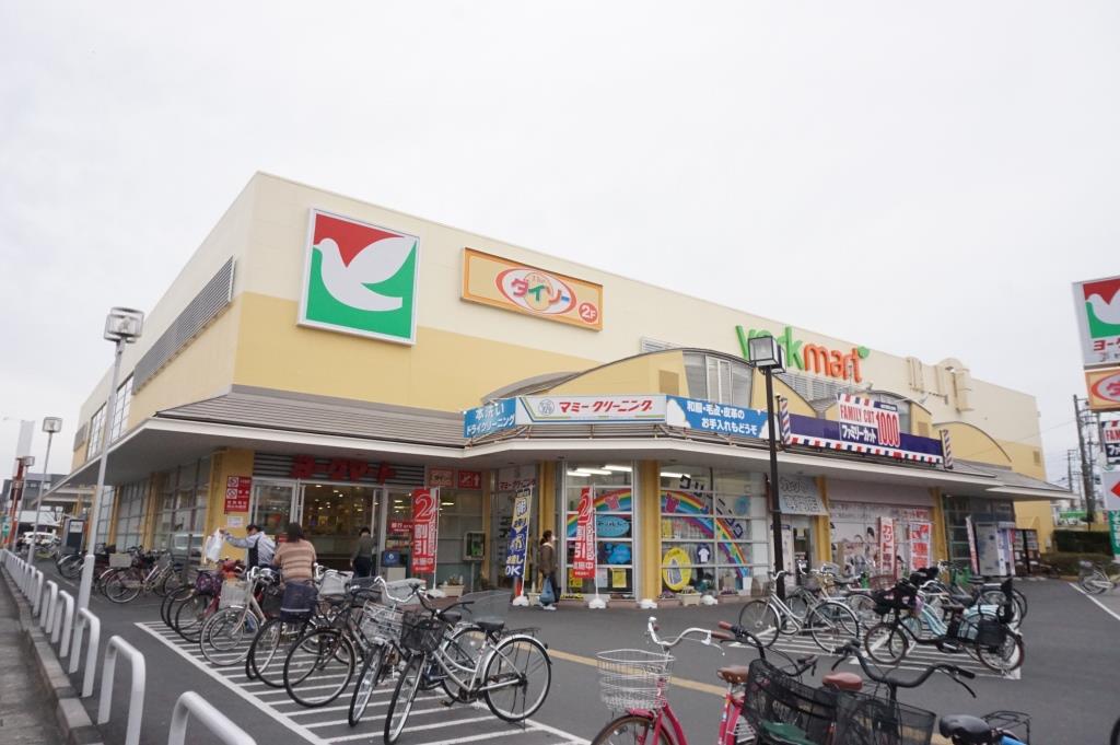 スーパー　ヨークマート 越谷赤山店（スーパー）まで657m